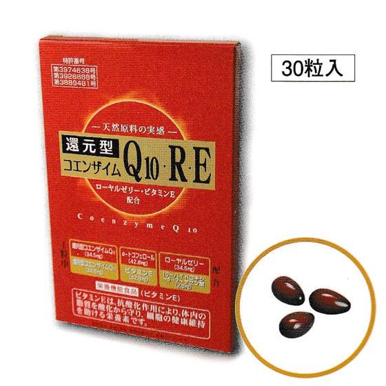 還元型コエンザイムQ10 R・E 30粒 : みごち屋 Yahoo!店 - 通販 - Yahoo