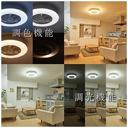 ドウシシャ DCC-12CM LED照明 サーキュライト シーリングタイプ 12畳用 調光 調色 ホワイト 調光