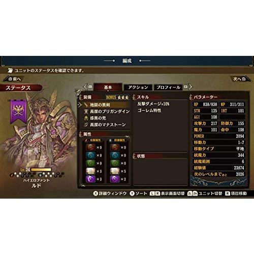 ブリガンダイン ルーナジア戦記 リミテッド エディション (限定版） ゲオ公式通販サイト/ゲオオンラインストア【新品