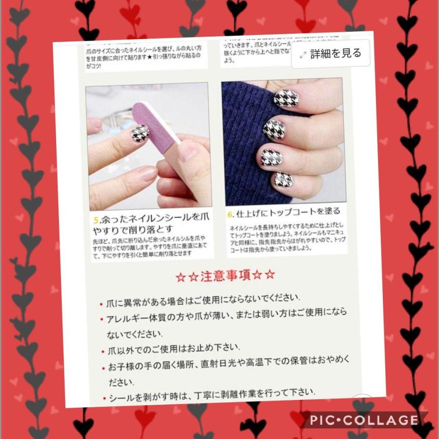 リアルジェルネイルシール Hand用 0802 100 Migonne Store ミニョンストアー 通販 Yahoo ショッピング