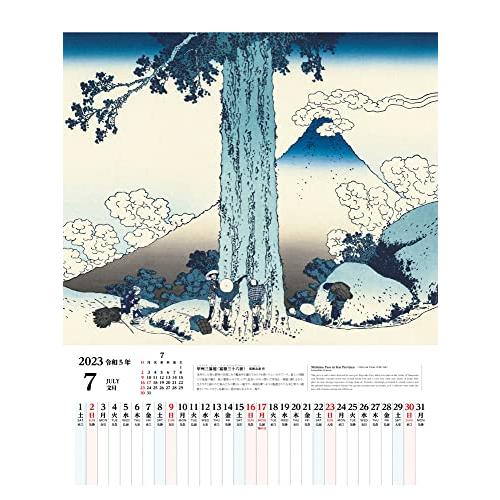 浮世絵カレンダー23 浮世絵スマホ壁紙画像 データ配信 インプレスカレンダー23 A Migonne Store ミニョンストアー 通販 Yahoo ショッピング