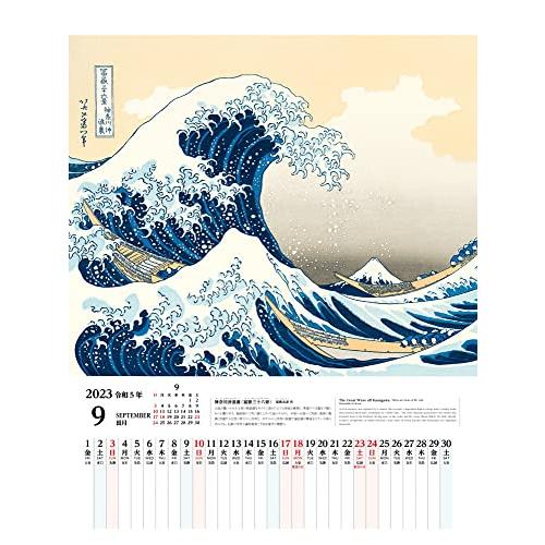 浮世絵カレンダー23 浮世絵スマホ壁紙画像 データ配信 インプレスカレンダー23 A Migonne Store ミニョンストアー 通販 Yahoo ショッピング