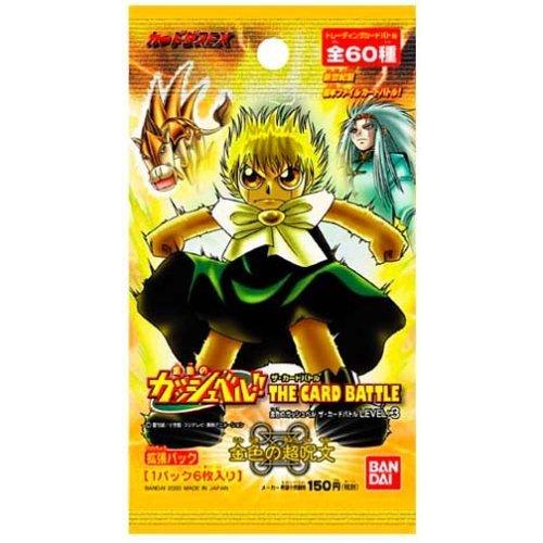 金色のガッシュベル The Card Battle Level3 金色の超呪文 拡張パック Box A B0004aatr0 Migonne Store ミニョンストアー 通販 Yahoo ショッピング