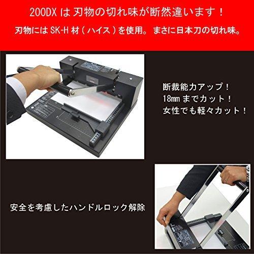 希少希少DURODEX 自炊裁断機 ブラック 200DX はさみ、カッター、裁断機