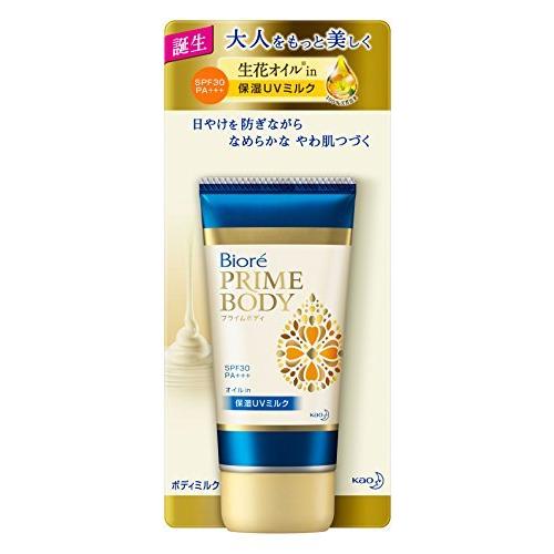 ビオレ プライムボディ オイルin保湿uvミルク Spf30 Pa 80ml A B00sm99g9m Migonne Store ミニョンストアー 通販 Yahoo ショッピング