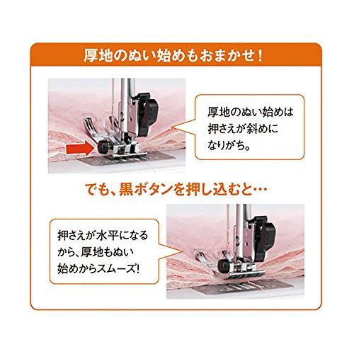 予約販売品】 JANOME コンピュータミシン (ハードカバー JN831 ワイド