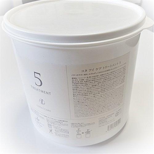コタ アイケア トリートメント5 3kg (業務用) genderandjustice.org