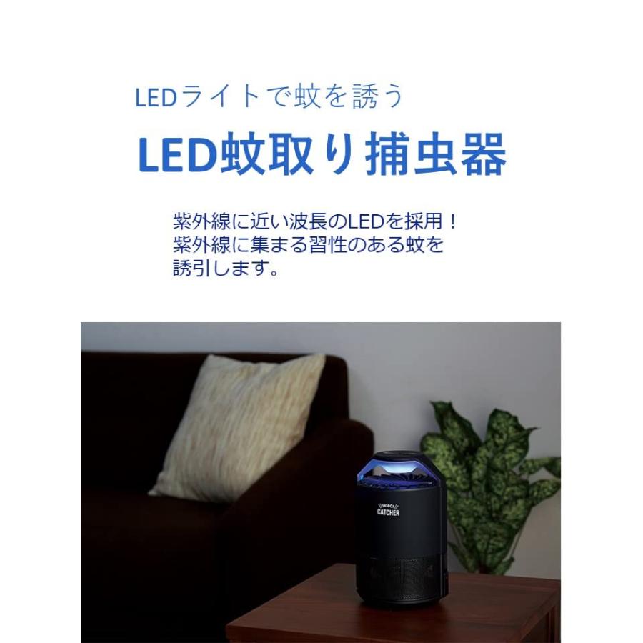 充実の品充実の品アピックス(Apix) LED蚊取り補虫器 INSECT CATCHER FSLC-099L BK 奥行14×高さ22.3×幅13cm  農業用