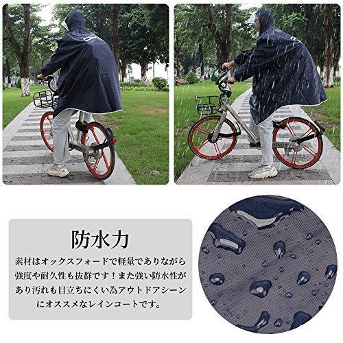 MAGARROW レインコート ポンチョ 防水 レインウエア 自転車 夜間反射 通学兼用 雨具 男女兼用 多機能 収納袋付き
