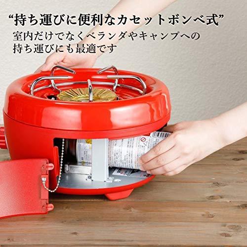 アラジン ポータブルガスカセットコンロ ヒバリン レッド SAG-HB01 R
