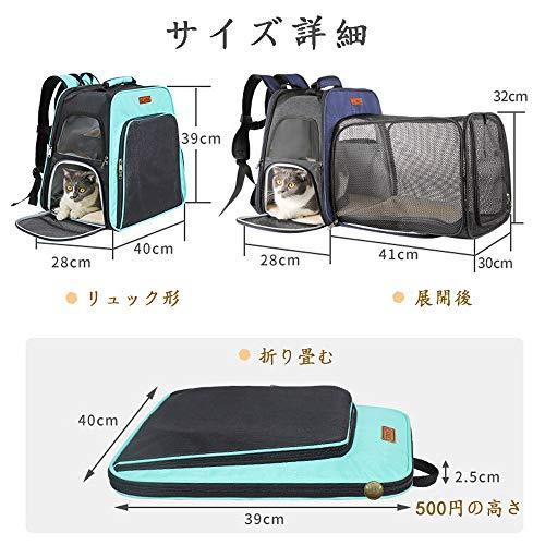 Takimi 猫キャリーリュック 犬用キャリーカート ペットキャリー 折りたたみ可 容量を拡張可 リュック 3way お出? 