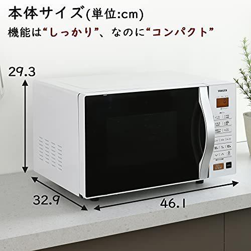 山善] 電子レンジ オーブンレンジ 16L トースト機能付き ターン 