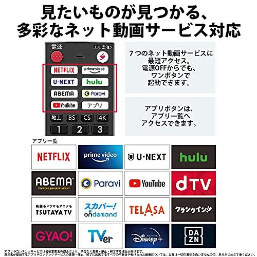 ✨美品✨ シャープ 55V型 4K 液晶 テレビ AQUOS 4T-C55DN1 N-Blackパネル 倍速液晶 Android TV (2021年モデル) 【SK2366898564】(84571円)