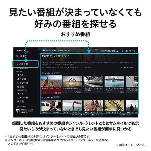 【数量限定アウトレット品】 レグザ 48V型 4K 有機ELテレビ 48X8900K 4Kチューナー内蔵 外付けHDD 2番組録画 ネット動画 (2021年モデル) 【O2015126160】(72002円)