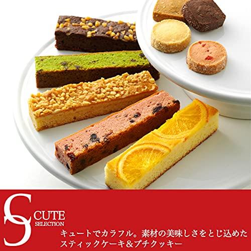 ギフト お菓子 個包装 焼き菓子 洋菓子 おしゃれ 詰め合わせ 中島大祥堂 キュートセレクション 26個 デザート 自宅用 お取り寄せ 焼き菓子 詰め合わせ A B09flfs386 2802 Migonne Store ミニョンストアー 通販 Yahoo ショッピング