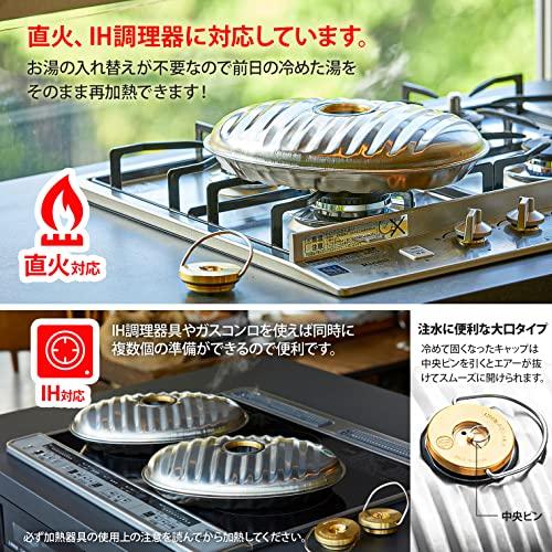 湯タンポ マルカ 湯たんぽ ステンレス 2.2L 袋付 (本体:日本製) SF-22