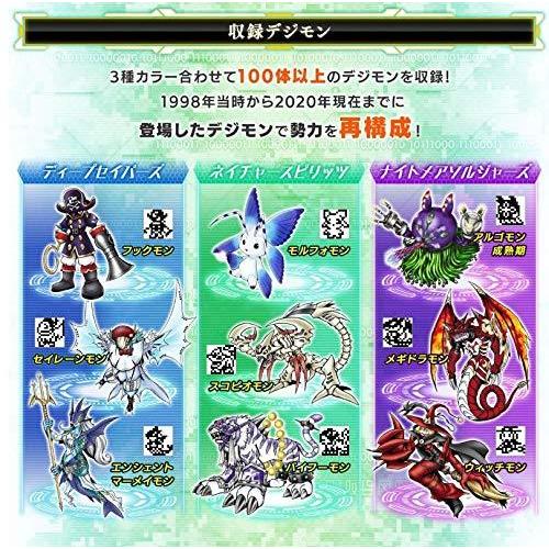 デジモンペンデュラムz Nature Green Spirits 電子玩具 色々な Themtransit Com