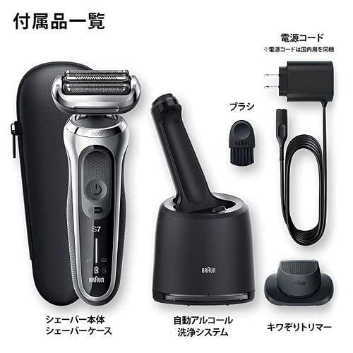 ブラウン シリーズ 7 70-S7201cc 洗浄機付き 電気シェーバー シルバー ブラウン S7201cc 電気シェーバー