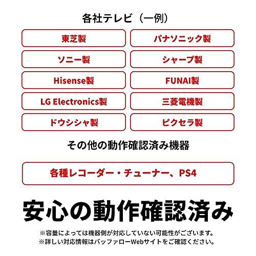 【新品同様 / 希少】 バッファロー USB3.2(Gen.1)対応外付けHDD メカニカルハードデイスク 8TB ブラック HD-LE8U3-BB 【2634316961】(14464円)