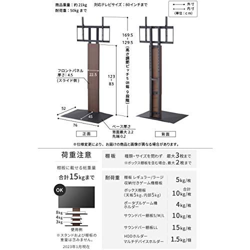 EQUALS イコールズ テレビ台 壁寄せテレビスタンド WALL V3 ハイタイプ