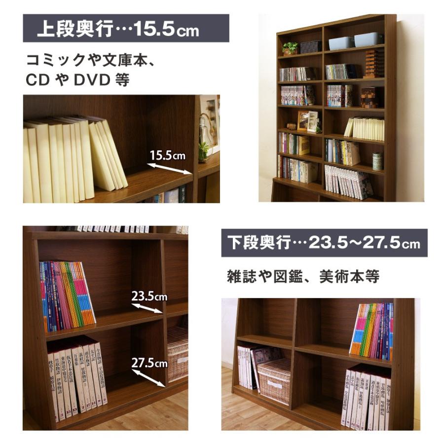 MiHAMAの家具 本棚 大容量 スリム 薄型 ハイタイプ おしゃれ 収納