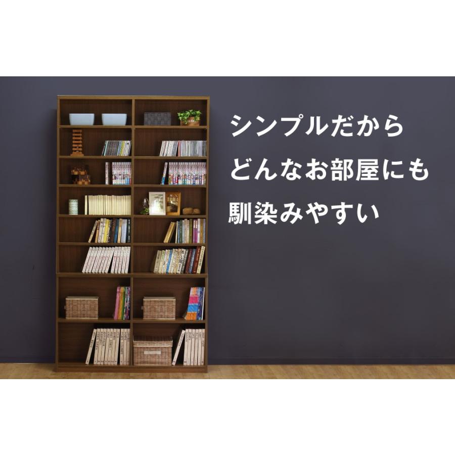 送料無料！ロング本棚 楽天市場】突っ張り 本棚 スリム 大容量 幅45 奥行き18.5 高さ215-250