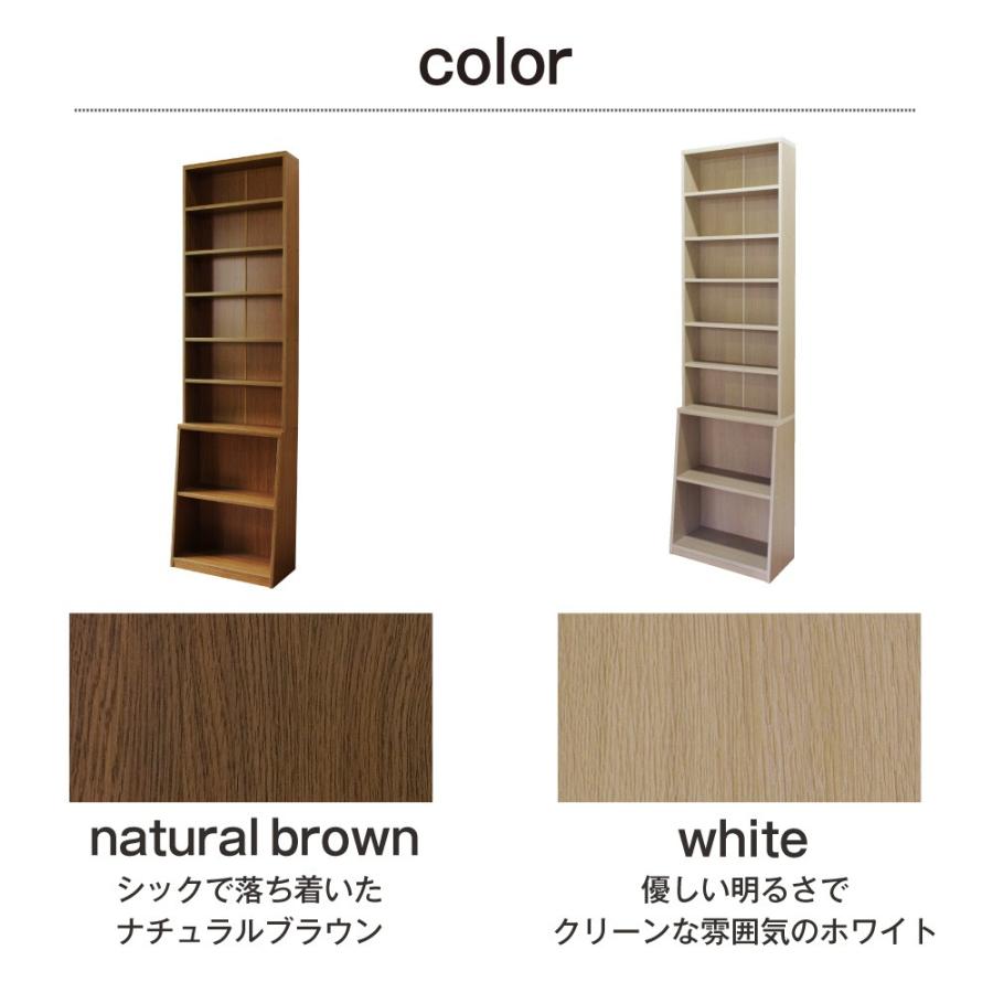 MiHAMAの家具 本棚 大容量 スリム 薄型 ハイタイプ おしゃれ 収納