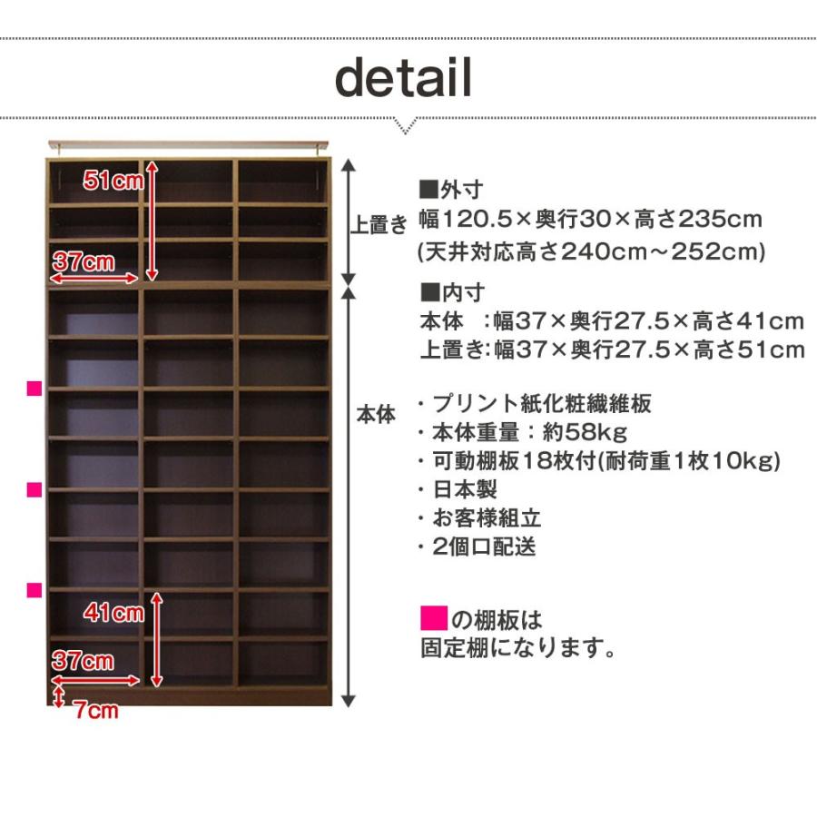 MiHAMAの家具 本棚 大容量 オープン スリム 幅120cm 奥行30cm 突っ張り