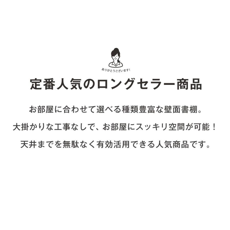 本棚 大容量 オープン スリム 幅90cm 奥行30cm 突っ張り 壁面収納 書棚 薄型 コミック マンガ 文庫本 収納 爆買の画像
