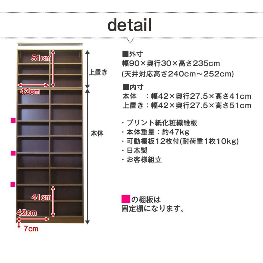 本棚 大容量 オープン スリム 幅90cm 奥行30cm 突っ張り 壁面収納 書棚 薄型 コミック マンガ 文庫本 収納 爆買の画像