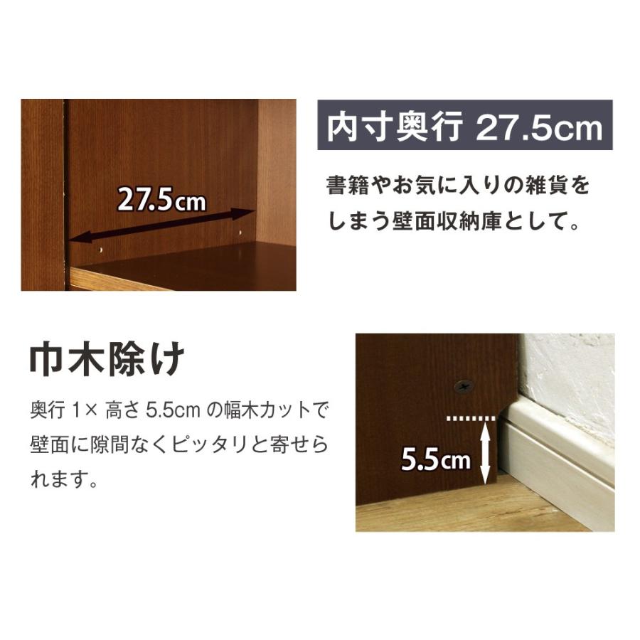 本棚 大容量 オープン スリム 幅90cm 奥行30cm 突っ張り 壁面収納 書棚 薄型 コミック マンガ 文庫本 収納 爆買の画像