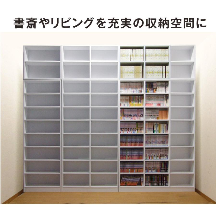 本棚 大容量 オープン スリム 幅90cm 奥行30cm 突っ張り 壁面収納 書棚 薄型 コミック マンガ 文庫本 収納 爆買の画像