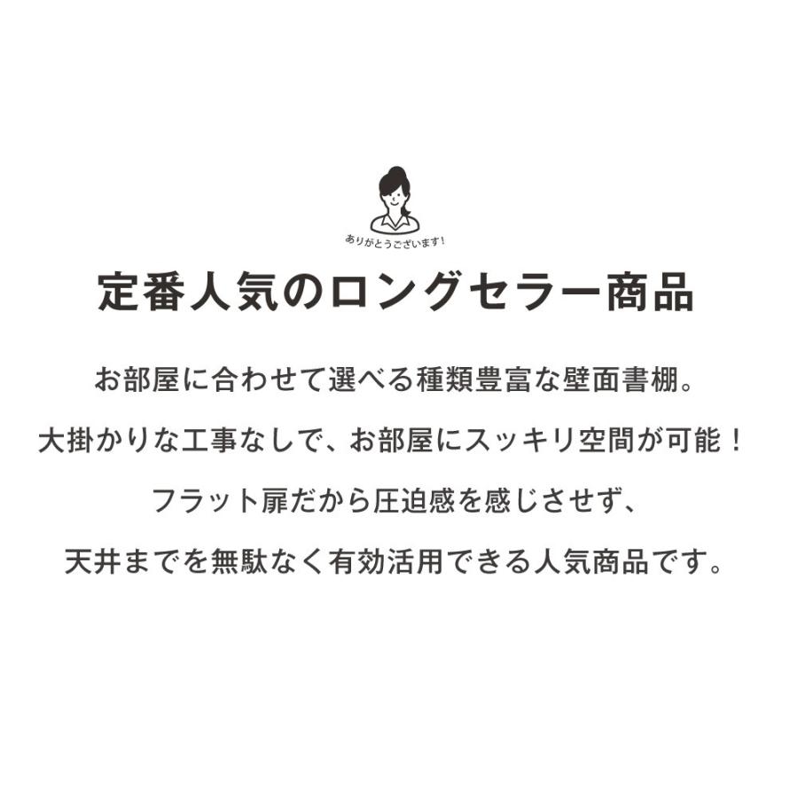 突っ張り 壁面ラック 扉付 幅120 奥行32 本棚 つっぱり おしゃれ 大容量 収納 薄型 書棚 ブックシェルフ インテリア 国産 収納家具、本棚｜mihama-kagu｜05