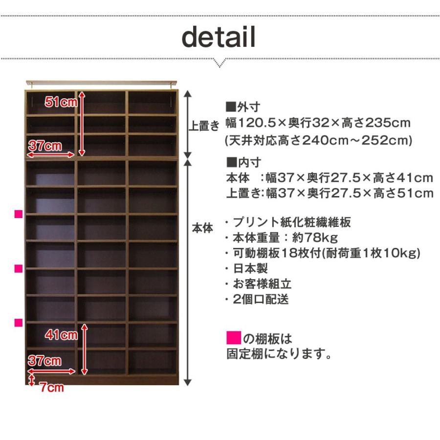 突っ張り 壁面ラック 扉付 幅120 奥行32 本棚 つっぱり おしゃれ 大容量 収納 薄型 書棚 ブックシェルフ インテリア 国産 収納家具、本棚｜mihama-kagu｜09