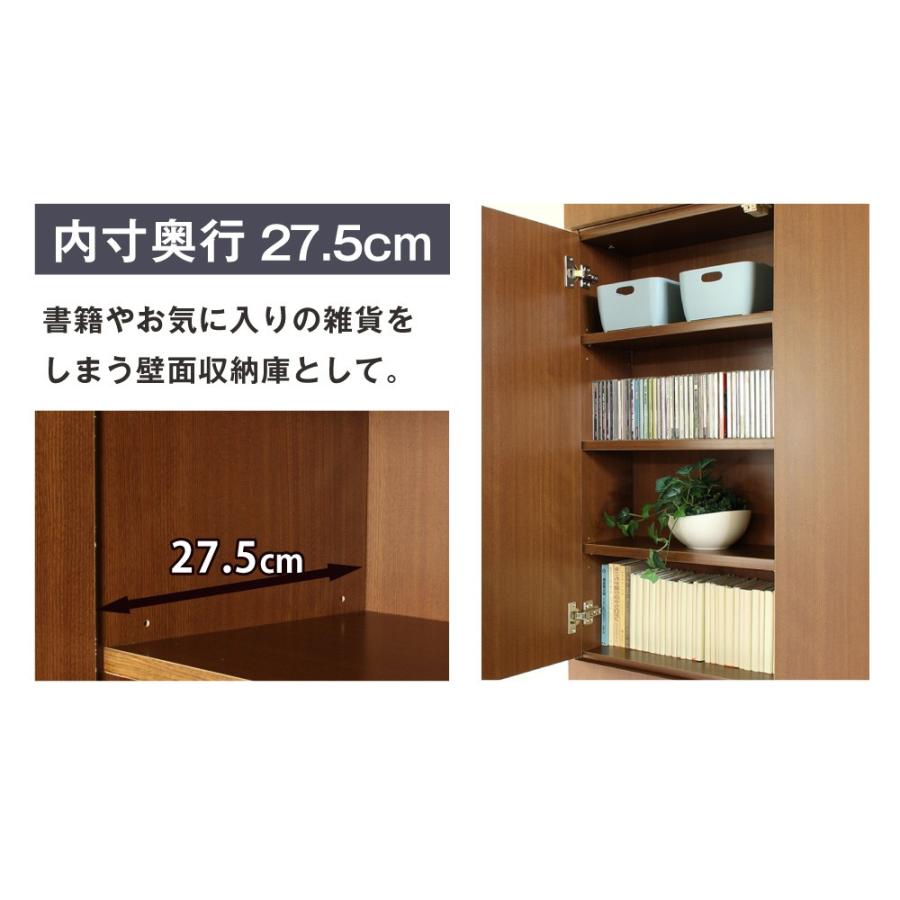 突っ張り 壁面ラック 扉付 幅120 奥行32 本棚 つっぱり おしゃれ 大容量 収納 薄型 書棚 ブックシェルフ インテリア 国産 収納家具、本棚｜mihama-kagu｜11