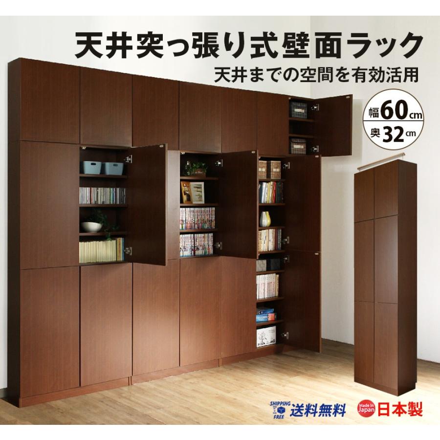 【壁面収納】茶色 000000000337-01.jpg?size=l&w=