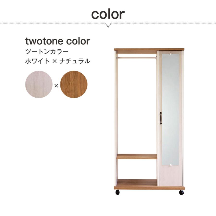 MiHAMAの家具 ハンガーラック ミラー付き キャスター付き おしゃれ