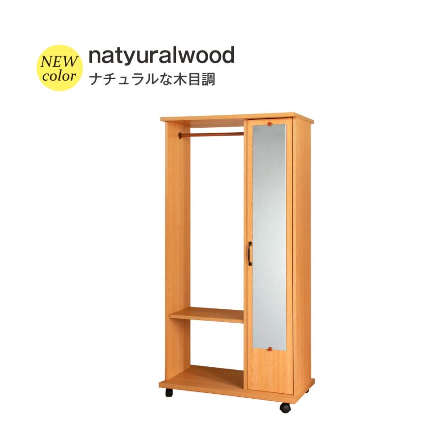 MiHAMAの家具 ハンガーラック ミラー付き キャスター付き おしゃれ