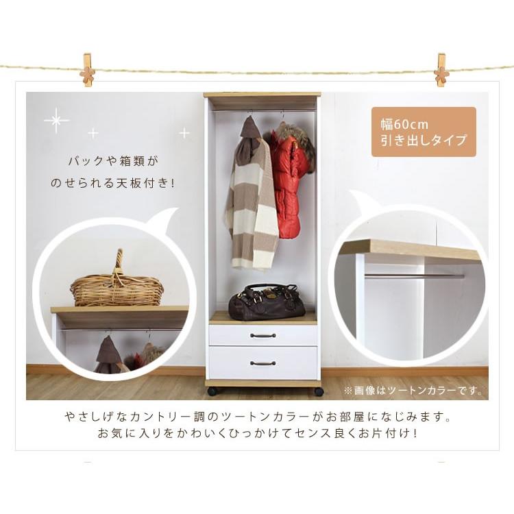 MiHAMAの家具 ハンガーラック キャスター付き おしゃれ 引き出し 木製