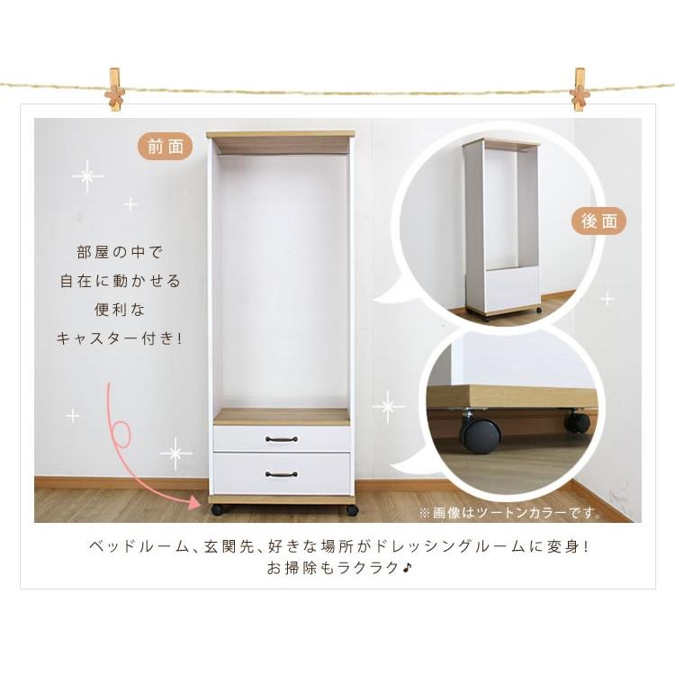 【特価商品】MiHAMAの家具 ハンガーラック キャスター付き 幅60 引き出し MiHAMAの家具 ハンガーラック キャスター付き おしゃれ 引き出し 木製