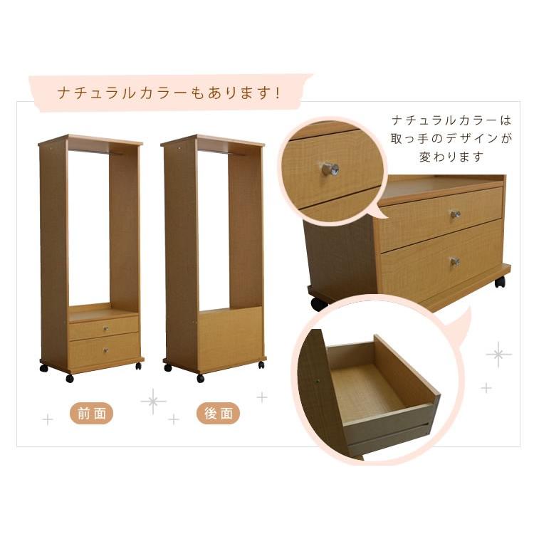 MiHAMAの家具 ハンガーラック キャスター付き おしゃれ 引き出し 木製