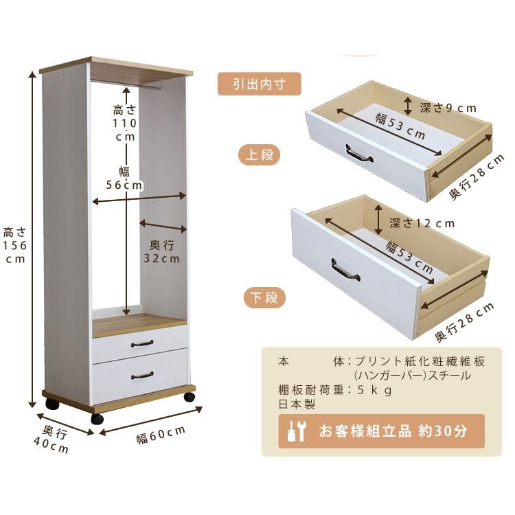 MiHAMAの家具 ハンガーラック キャスター付き おしゃれ 引き出し 木製