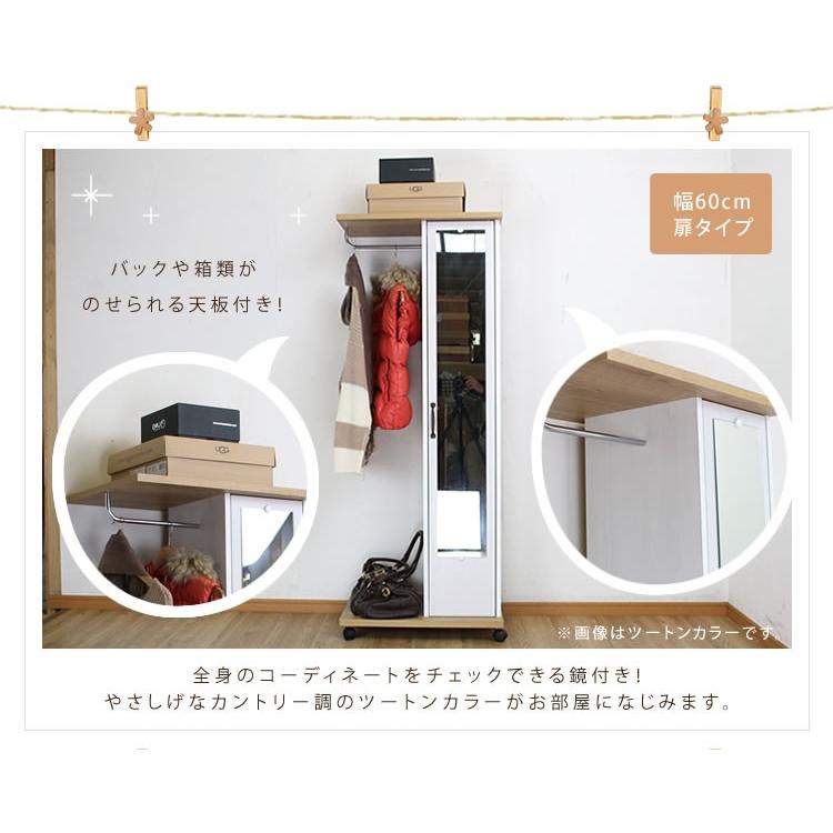 MiHAMAの家具 ハンガーラック ミラー付き キャスター付き おしゃれ