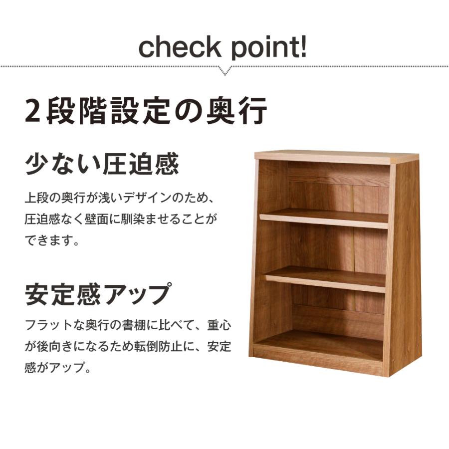 MiHAMAの家具 本棚 大容量 スリム ロータイプ カウンター下 幅60 書棚