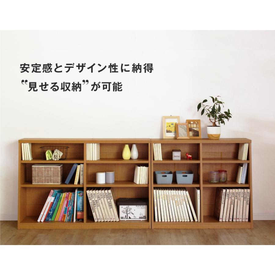 MiHAMAの家具 本棚 大容量 スリム ロータイプ カウンター下 幅90 書棚