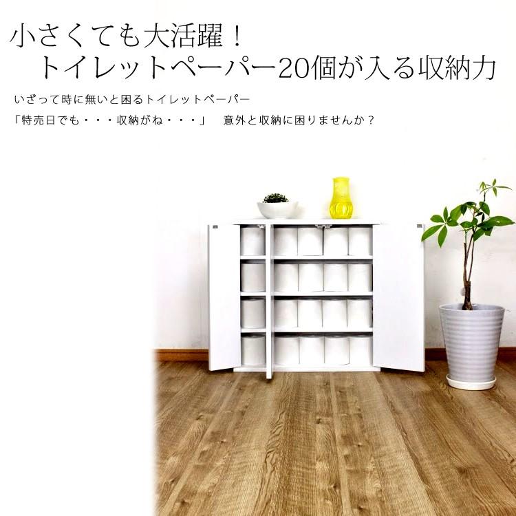 MiHAMAの家具 トイレ収納 スリム おしゃれ ラック 薄型 木製 ボックス