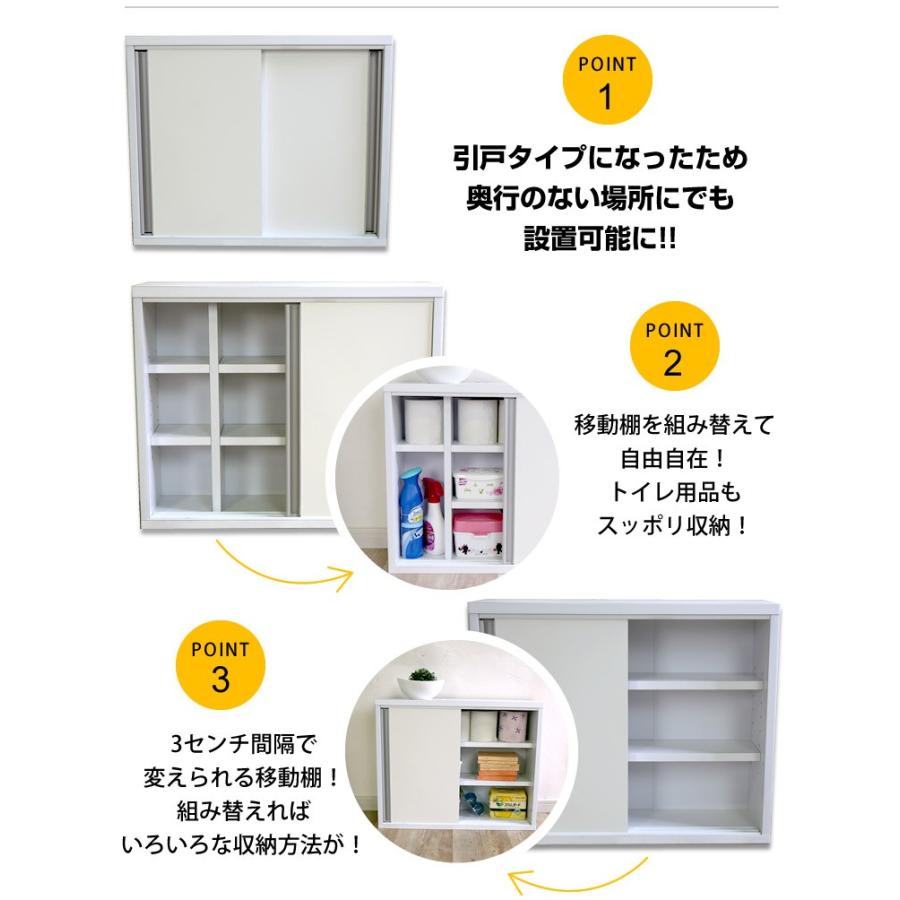 MiHAMAの家具 トイレ収納 スリム ラック トイレラック 引き戸 収納棚