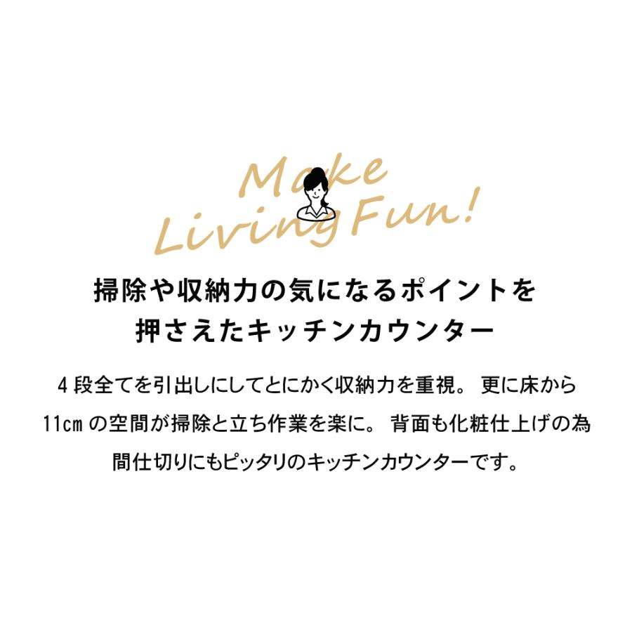 MiHAMAの家具 完成品 ステンレス間仕切りカウンター キッチンワゴン 幅