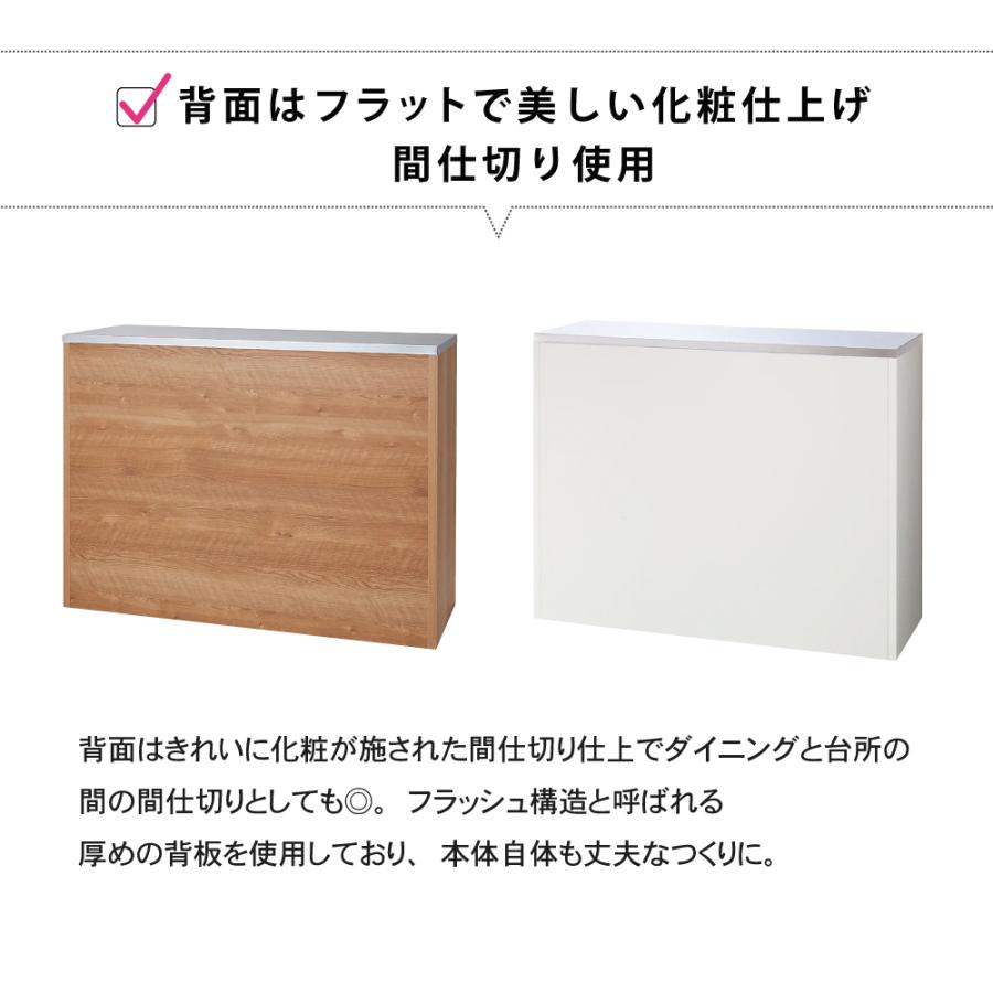 MiHAMAの家具 完成品 ステンレス間仕切りカウンター キッチンワゴン 幅
