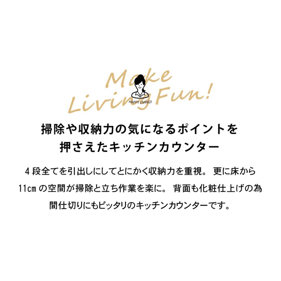 MiHAMAの家具 完成品 ステンレス間仕切りカウンター キッチンワゴン 幅